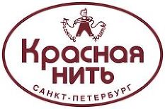 КРАСНАЯ НИТЬ