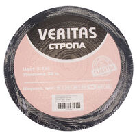 Стропа 35мм цв S-580 черный 19,6г/м (уп 50м) Veritas