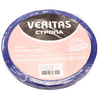 Стропа 25мм цв S-220 синий яркий 14г/м (боб 50м) Veritas