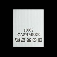 С130ПБ 100%Cashmere - составник - белый (уп 200 шт.)