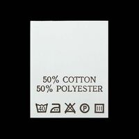 С506ПБ 50%Cotton 50% Polyester - составник - белый (уп 200 шт.)