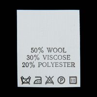 С516ПБ 50%Wool 30% Viscose 20%Polyester - составник - белый (уп 200 шт.)
