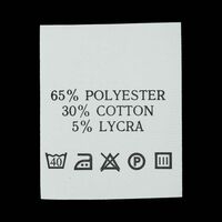 С612ПБ 65%Polyester 30% Cotton 5%Lycra - составник - белый (уп 200 шт.)