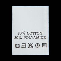 С718ПБ 70%Cotton 30%Polyamide - составник - белый 40С (уп 200 шт.)