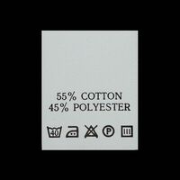 С520ПБ 55%Cotton 45%Polyester - составник - белый (200 шт.)
