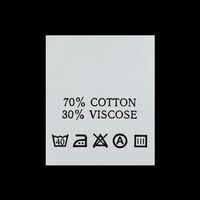 С714ПБ 70%Cotton 30%Viscose - составник - белый 40C (уп 200 шт.)