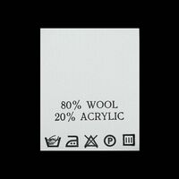 С814ПБ 80%Wool 20%Acrylic - составник - белый (200 шт.)