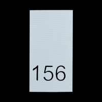 Р156ПБ 156 - размерник - белый (уп.200 шт)