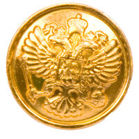 Пуговицы Герб РФ 14 мм золото (уп.100шт)