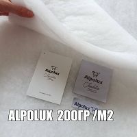 Утеплитель Альполюкс 200г 150см (35 пм)