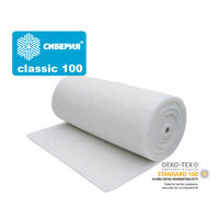 Сиберия Classic 100 г/м2 шир 150см (рул 50м) каландрирован