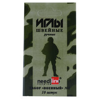 Иглы для ручных работ ИЗ-200914 ассорти №8 "Военный" (уп 10шт)