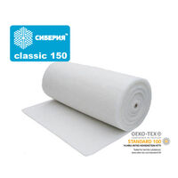 Сиберия Classic 150 г/м2 шир 150см (рул 35м) каландрирован