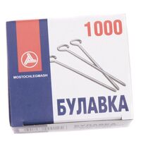 Булавка заколочная тип 1-30 одностержневая (уп 1000шт) С3-0545