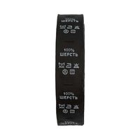 С107ТЧ 100%Шерсть жаккард - тафта черный (500 шт.)