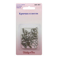 540901 Крючки и петли большие никель (уп.8 комп) Hobby&Pro