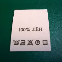 С123ПБ 100%Лен - составник - белый 95С (уп 200 шт.)