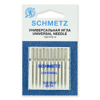 Иглы SCHMETZ  130/705H универсальные №90 (уп. 10шт.)