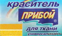 Краситель "Прибой" д/тк 10гр. желтый БС
