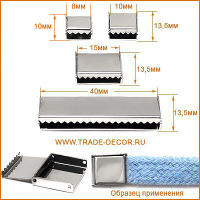 Концевик металл для стропы цв никель 40*13,5мм ГДЖ14861 (уп.144шт)