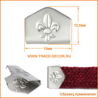 Концевик металл для стропы/шнура цв никель 15*12,5мм ГВЖ065 (уп.144шт)