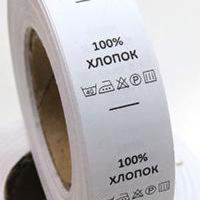 С115ПЧ 100%Хлопок - составник - черный 60С(уп 200шт.)