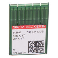 Иглы GROZ-BECKERT DPx17 №130 (уп.10шт.)