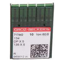 Иглы GROZ-BECKERT DPx5 (134) №60/8 (уп.10шт.)