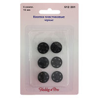 512201 Кнопки пластиковые пришивные 15мм черные (уп.6компл) БС
