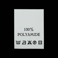 С128ПБ 100%Polyamide - составник - белый 40С (уп 200 шт.)