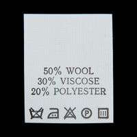 С516ПБ 50%Wool 30% Viscose 20%Polyester - составник - белый (уп 200 шт.)
