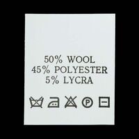 С518ПБ 50%Wool 45% Polyester 5%Lycra - составник - белый (уп 200 шт.)