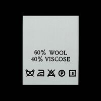 С604ПБ 60%Wool 40%Viscose - составник - белый (200шт)