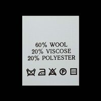 С608ПБ 60%Wool 20%Viscose 20%Polyester - составник - белый (уп 200 шт.)