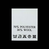 С722ПБ 70%Polyester 30%Wool - составник - белый (уп 200 шт.)