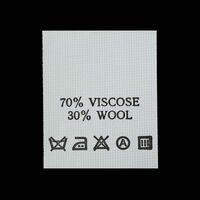 С724ПБ 70%Viscose 30%Wool - составник - белый (уп 200 шт.)