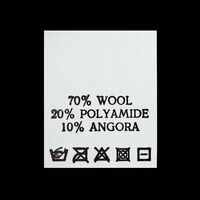 С726ПБ 70%Wool 20%Polyamide 10%Angora - составник - белый ручн.стирка (уп.200 шт.)