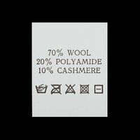 С728ПБ 70%Wool 20%Polyamide 10%Cashmere - составник - белый (уп.200 шт.)