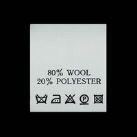 С810ПБ 80%Wool 20%Polyester- составник - белый (уп.200 шт.)