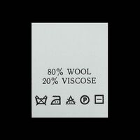 С812ПБ 80%Wool 20%Viscose - составник - белый (уп.200 шт.)