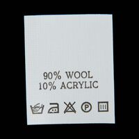 С902ПБ 90%Wool 10%Acrylic - составник - белый (200 шт.)